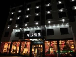 Juxiange Hotel Хуаншань Экстерьер фото